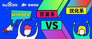 焦作青峰真實(shí)場(chǎng)景模擬辯論賽| 唇槍舌劍，巔峰對(duì)決