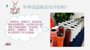 雨雪紛飛，我們的溫暖如期而至~焦作青峰溫暖你整個冬天??！