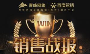 戰(zhàn)報(bào)！舍我其誰(shuí)！挑戰(zhàn)極限！