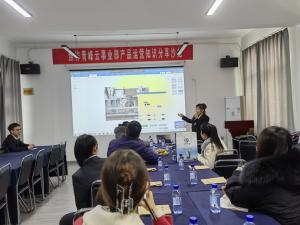 焦作青峰愛采購知識沙龍·焦作專場落幕！