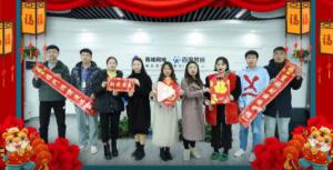 焦作青峰祝企業(yè)家們生意興隆、財(cái)源廣進(jìn)，吃嘛都香！干啥都中！